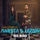 Кома Зердеште Кал