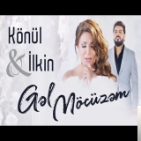 Конул Керимова