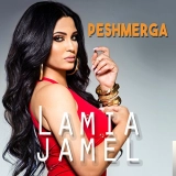Ламиа Жамел