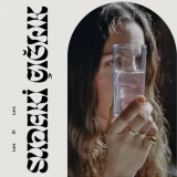 Лара Ди Лара