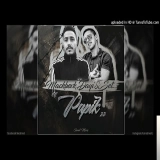 Маcкберк Дайы