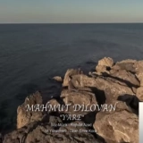 Махмут Дилован