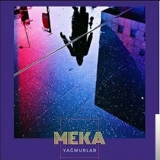Мека
