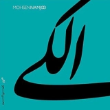 Мохсен Намжоо