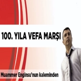 Муаммер Енгинсу