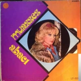 Муаззез Абаcи