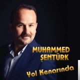 Мухаммед Шентурк