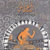 Невид Мусмир