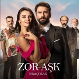 Нихат Чолак