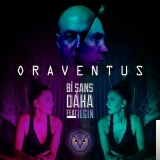 Оравентус