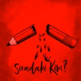 Озгур Курум