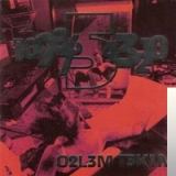 Озлем Текин