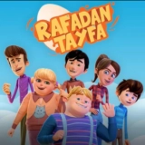 Рафадан Тайфа