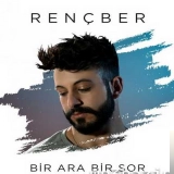 Ренчбер