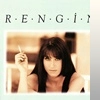 Ренгин