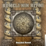 Румелинин Ритми