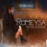 Румейса