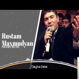 Рустам Маxмудян