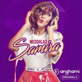 Самира Саид