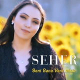 Сехер