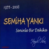 Семиха Янкы