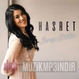 Серап Ертекин