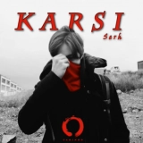 Серх