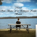 Серхат Киремитчи