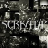 Серкатип