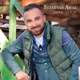 Сермиян Аwаз