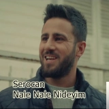 Сероcан