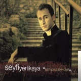 Сейфи Йерликая