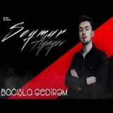 Сеймур Агайев