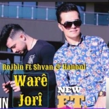 Шван Дуски