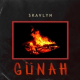 Скавлйн