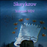 Скейкров