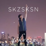 Скзсксн