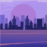 Софт Аналог