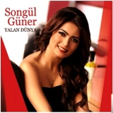 Сонгул Гунер