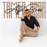 Тамер Аcар