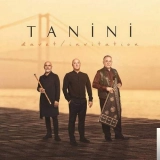 Танини