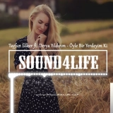 Тайфун Улкер