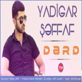 Ядигар Шеффаф