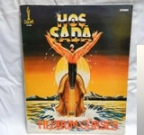 Йылдырым Гурсес