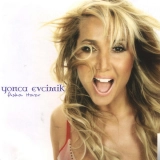 Ёнcа Евcимик