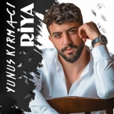 Юнус Кырмаcы