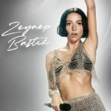 Зейнеп Бастык